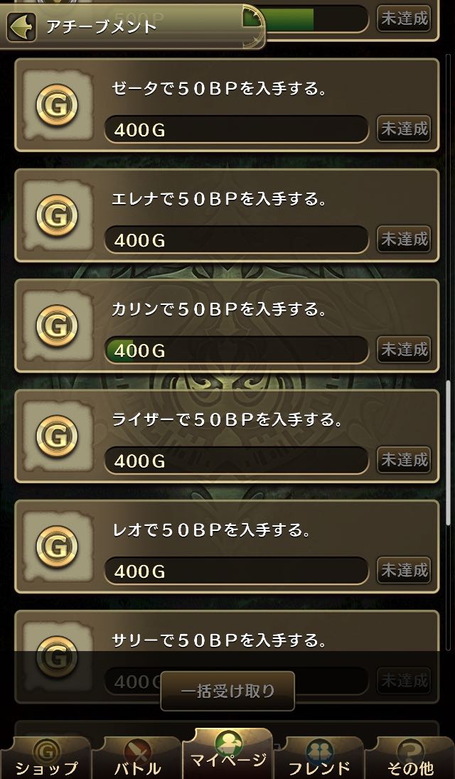 23_chrono_magia - 39