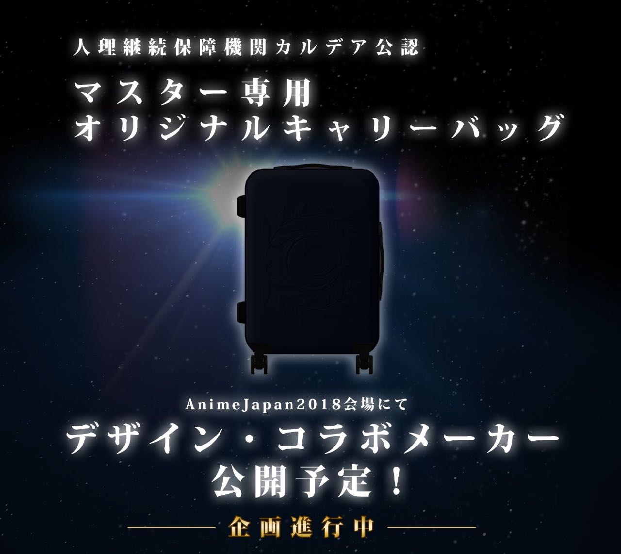 23_fgo_cb - 1