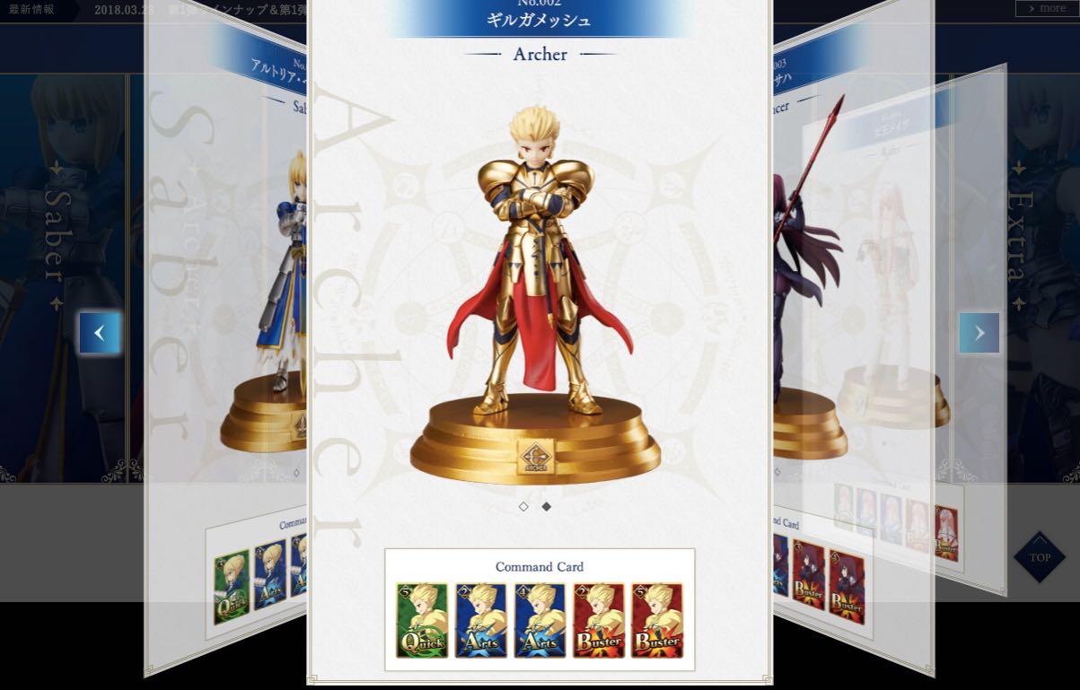 23_fgo_duel2 - 1