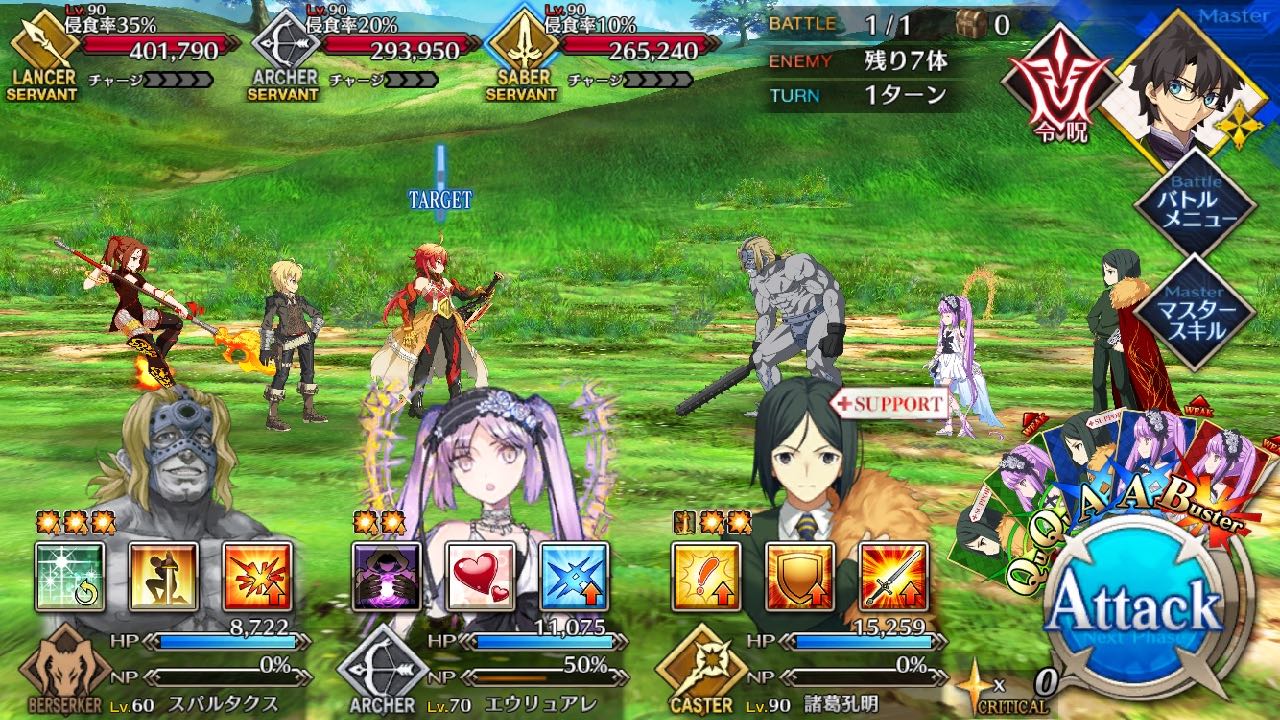 23_fgo_swcq - 11