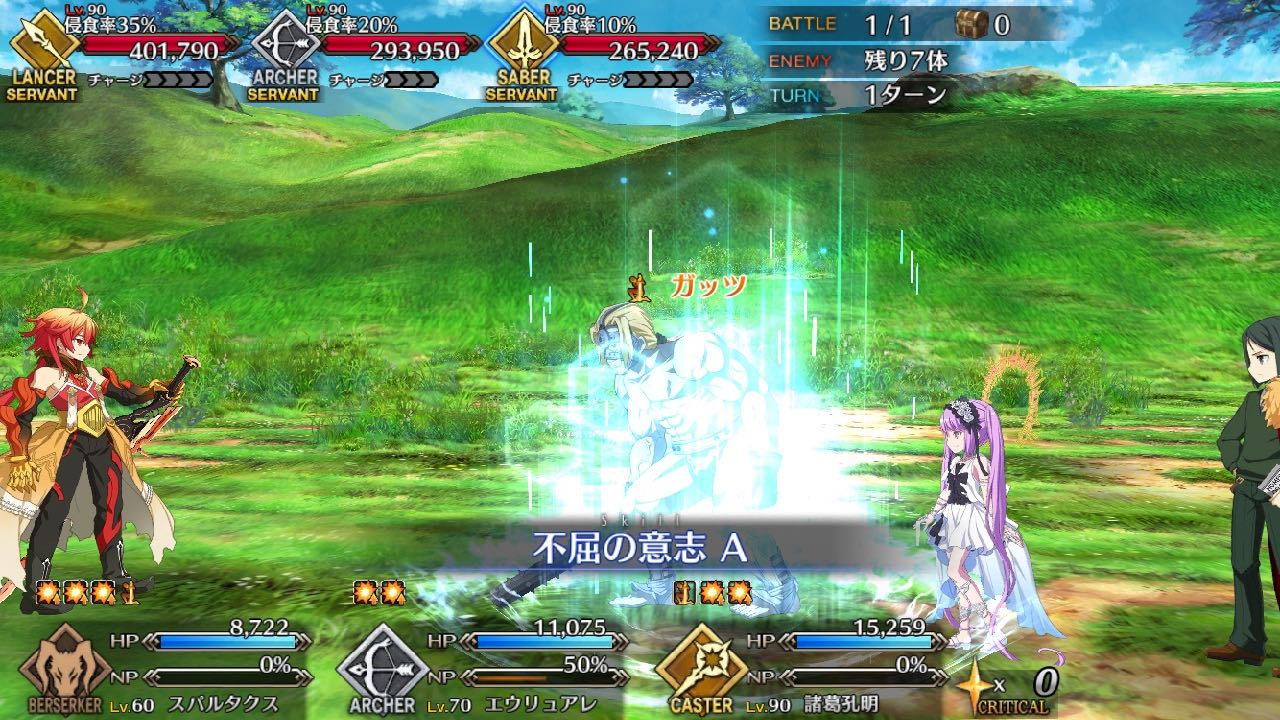 23_fgo_swcq - 12