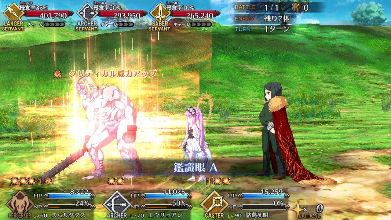 23_fgo_swcq - 13