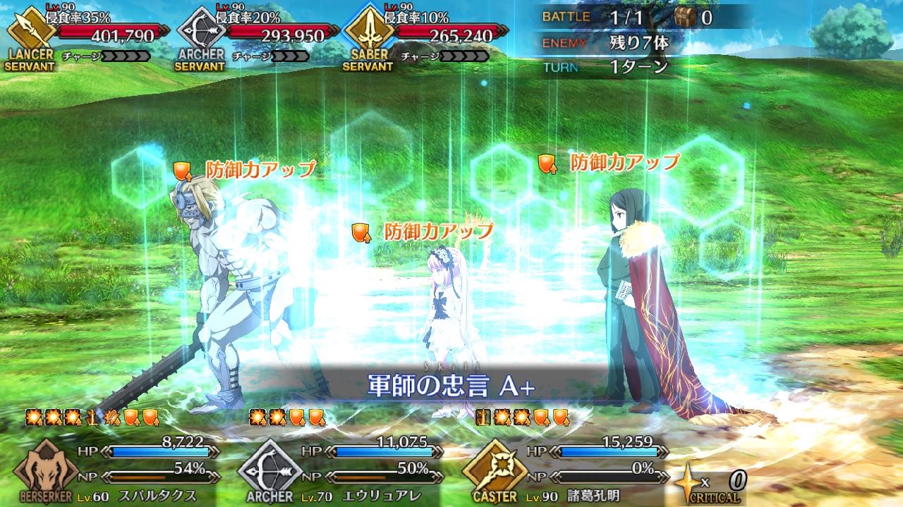 23_fgo_swcq - 14