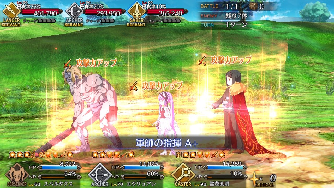 23_fgo_swcq - 15