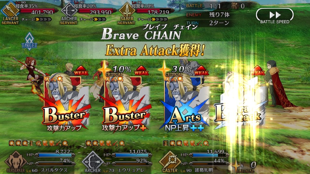 23_fgo_swcq - 16