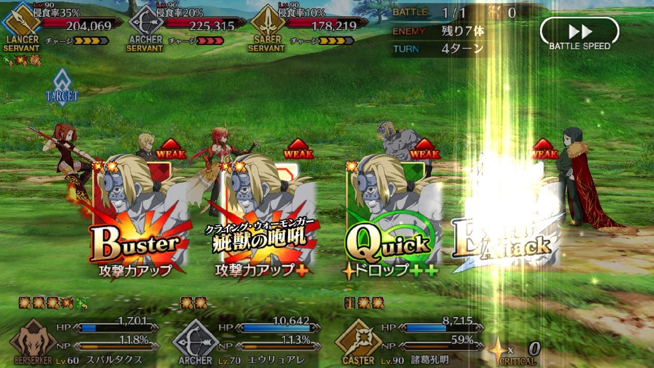 23_fgo_swcq - 17