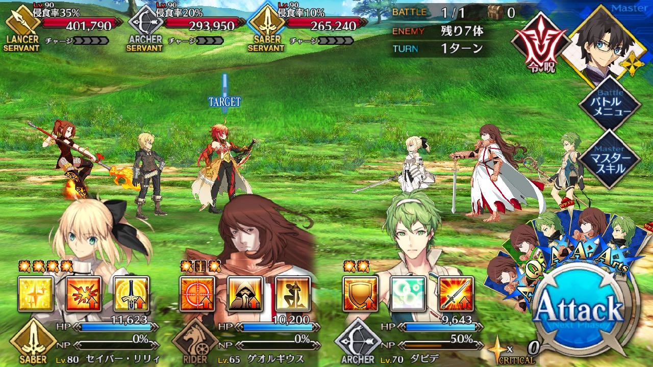 【高難易度】アルトリウム・ハンター 敵編成