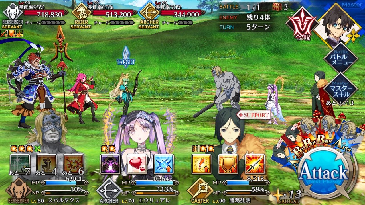 23_fgo_swcq - 20