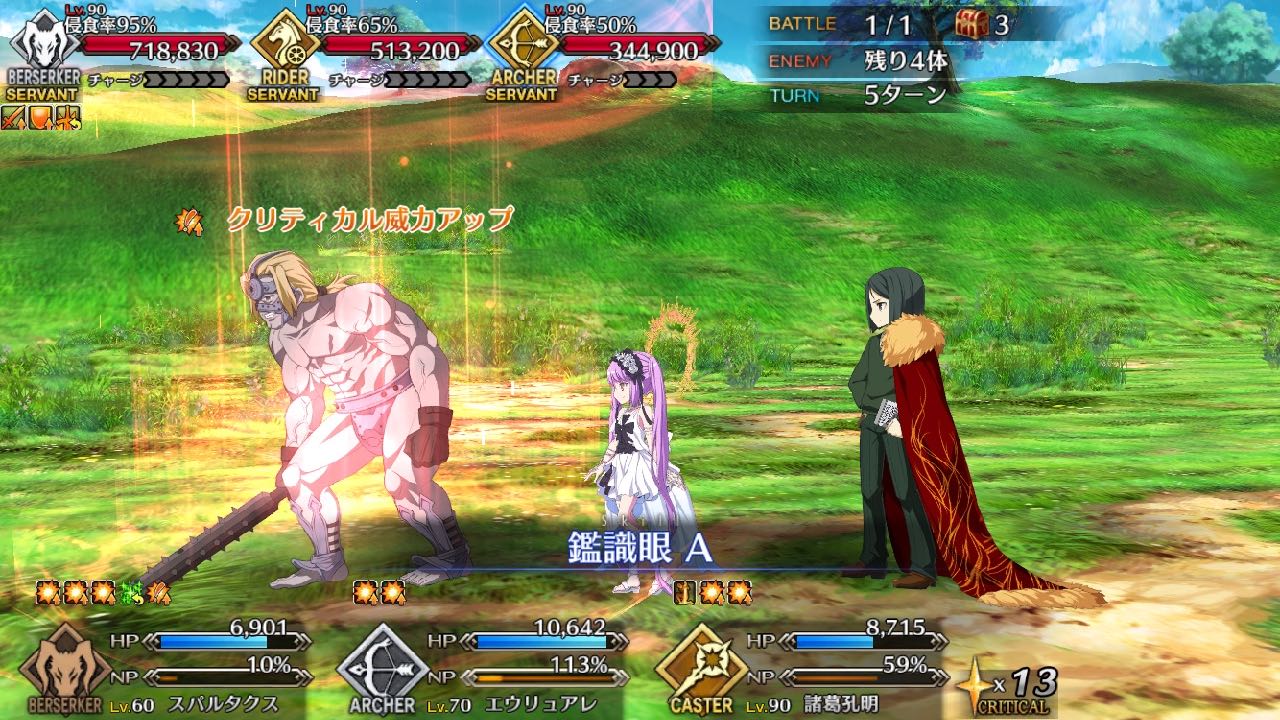 23_fgo_swcq - 21