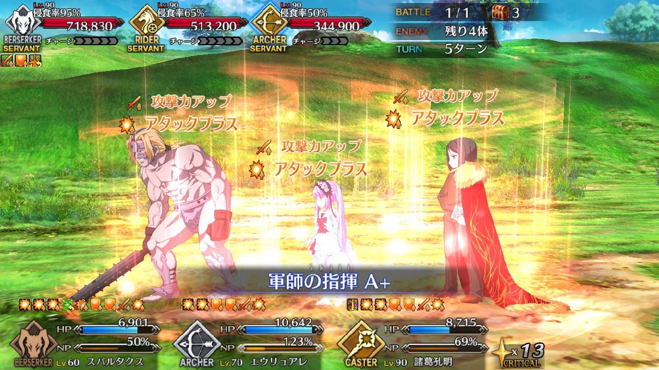 23_fgo_swcq - 23