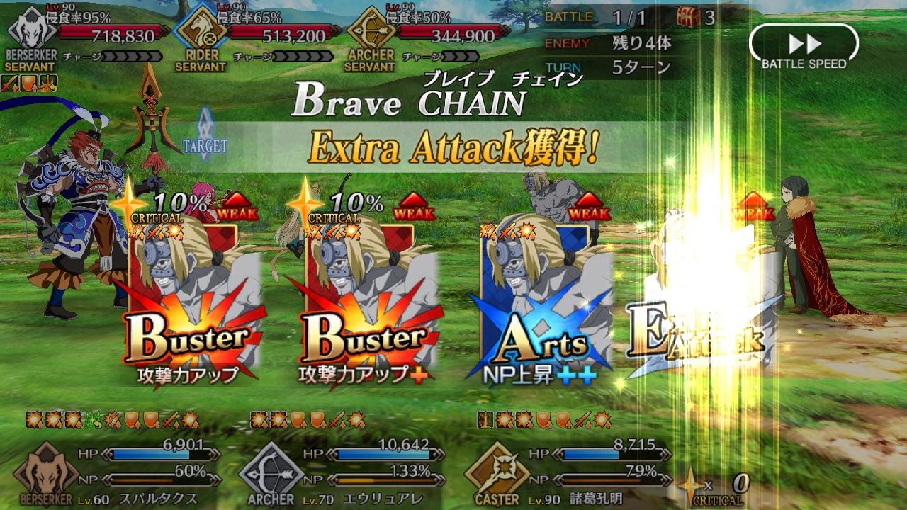 23_fgo_swcq - 24