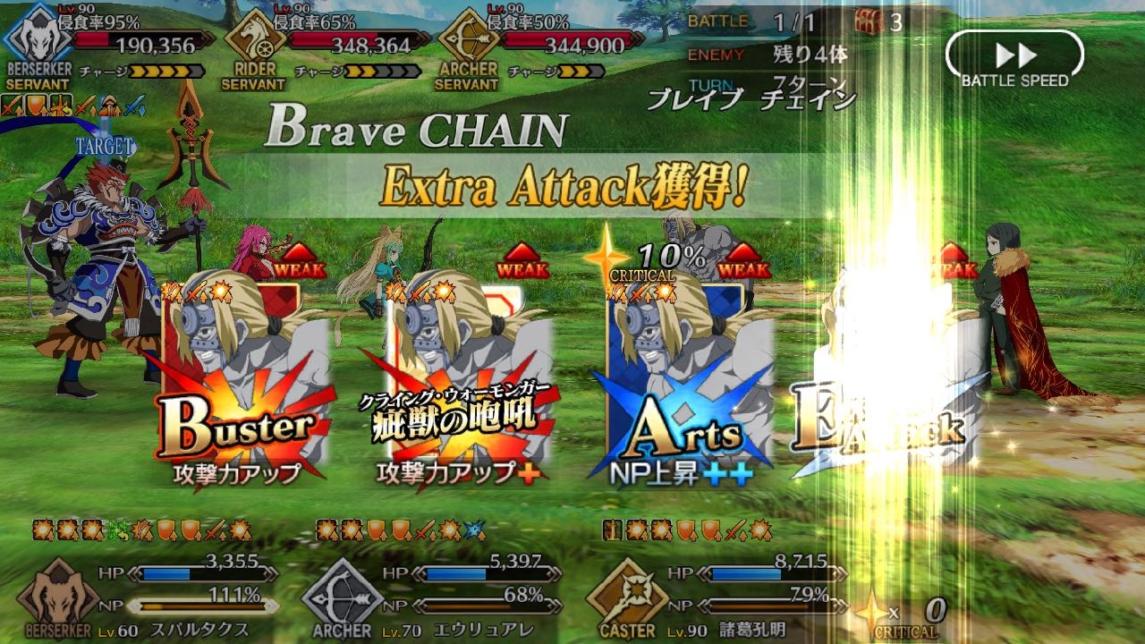 23_fgo_swcq - 26