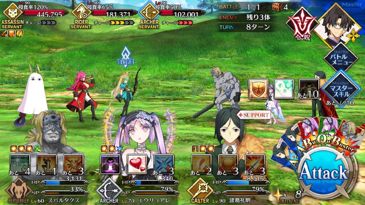23_fgo_swcq - 29