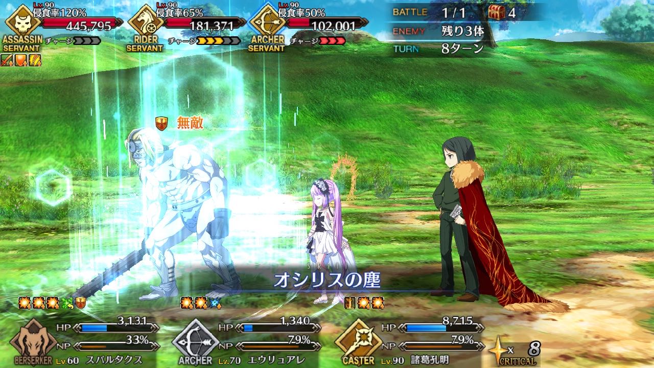 23_fgo_swcq - 30