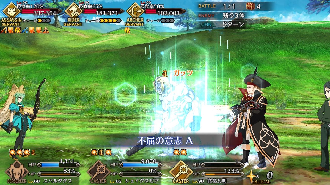 23_fgo_swcq - 32