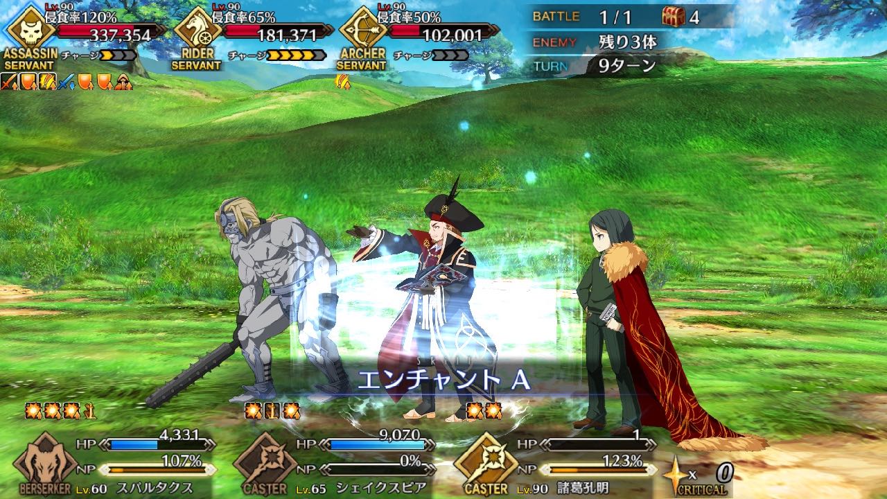 23_fgo_swcq - 33