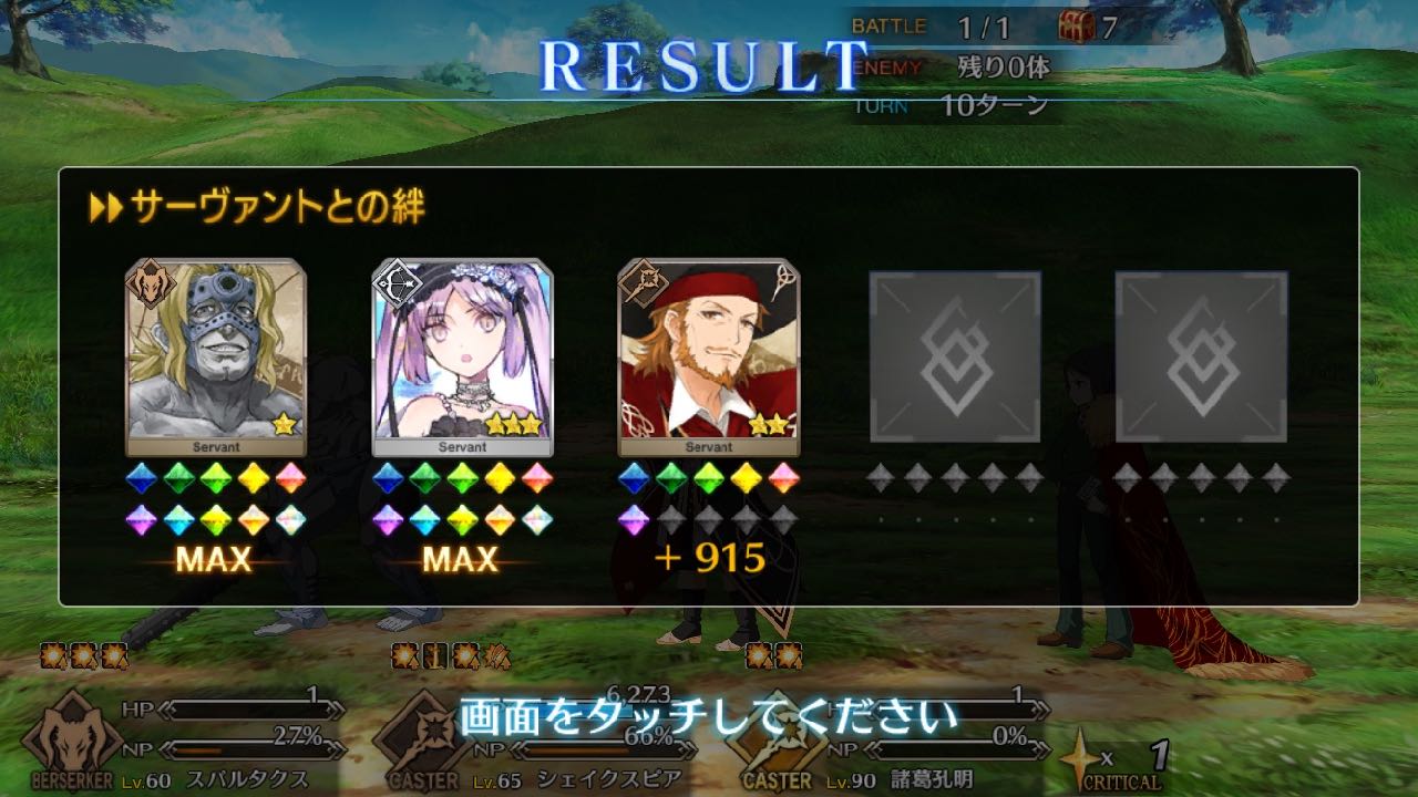 23_fgo_swcq - 37