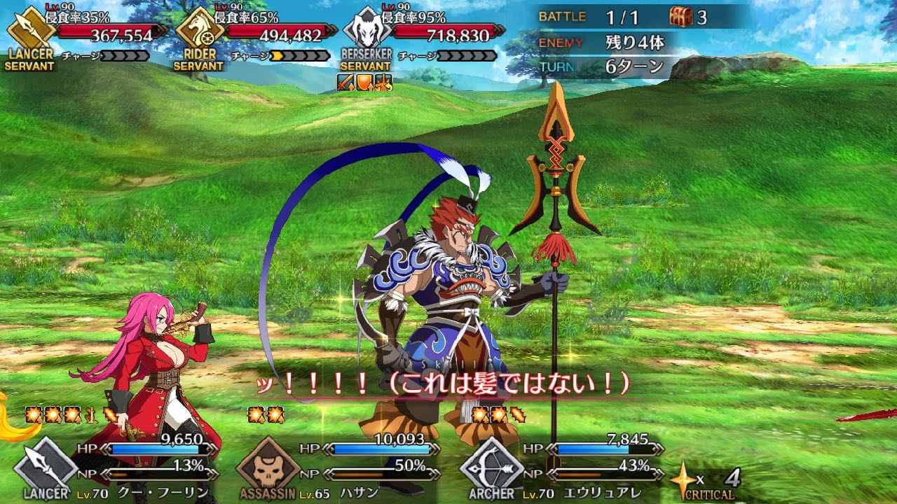 23_fgo_swcq - 4