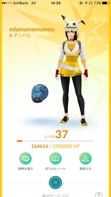 25