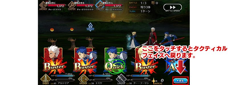 28_fgo_up - 2