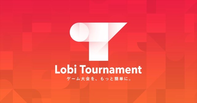【トリマス】ゲームコミュニティ『Lobi』でオンライントーナメント開催決定!