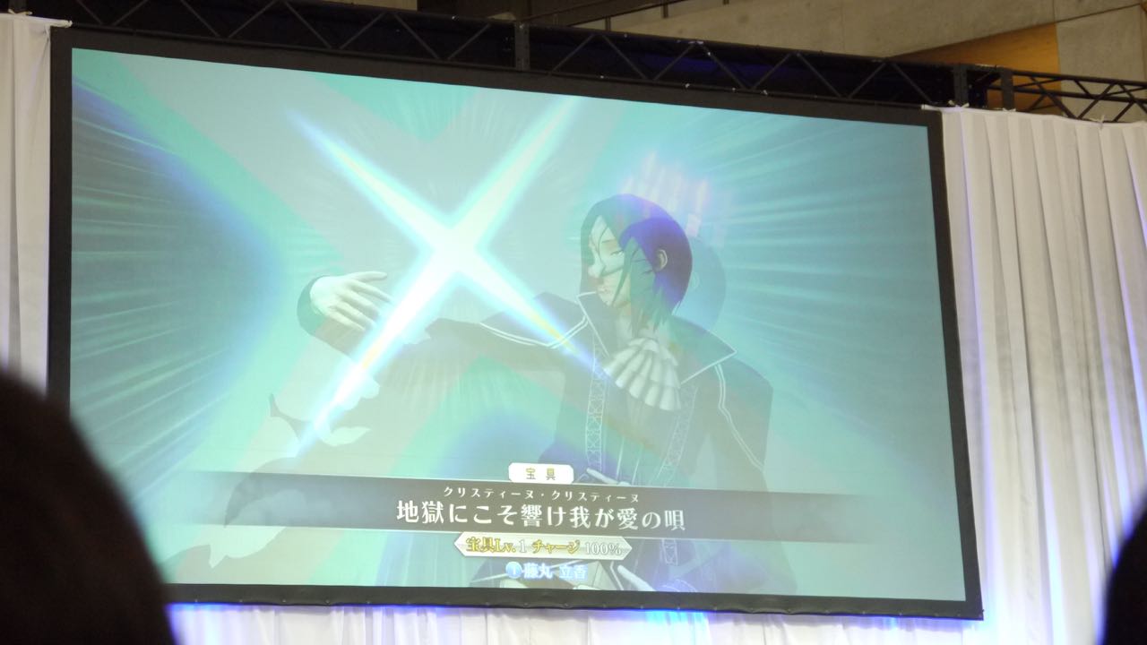 4_fgo_gt4 - 2