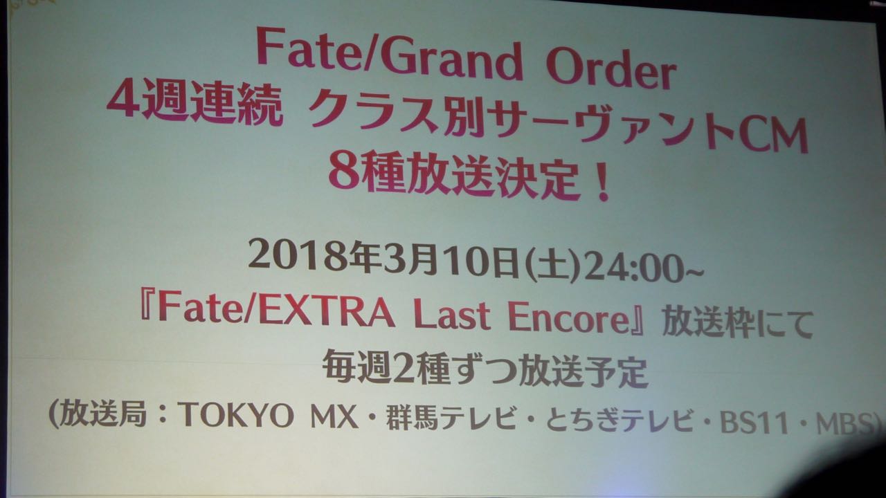 4_fgo_gt8 - 1