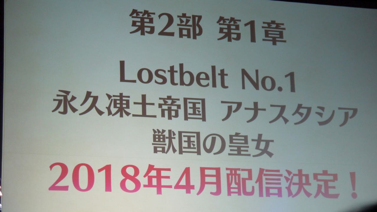 4_fgo_gt8 - 2