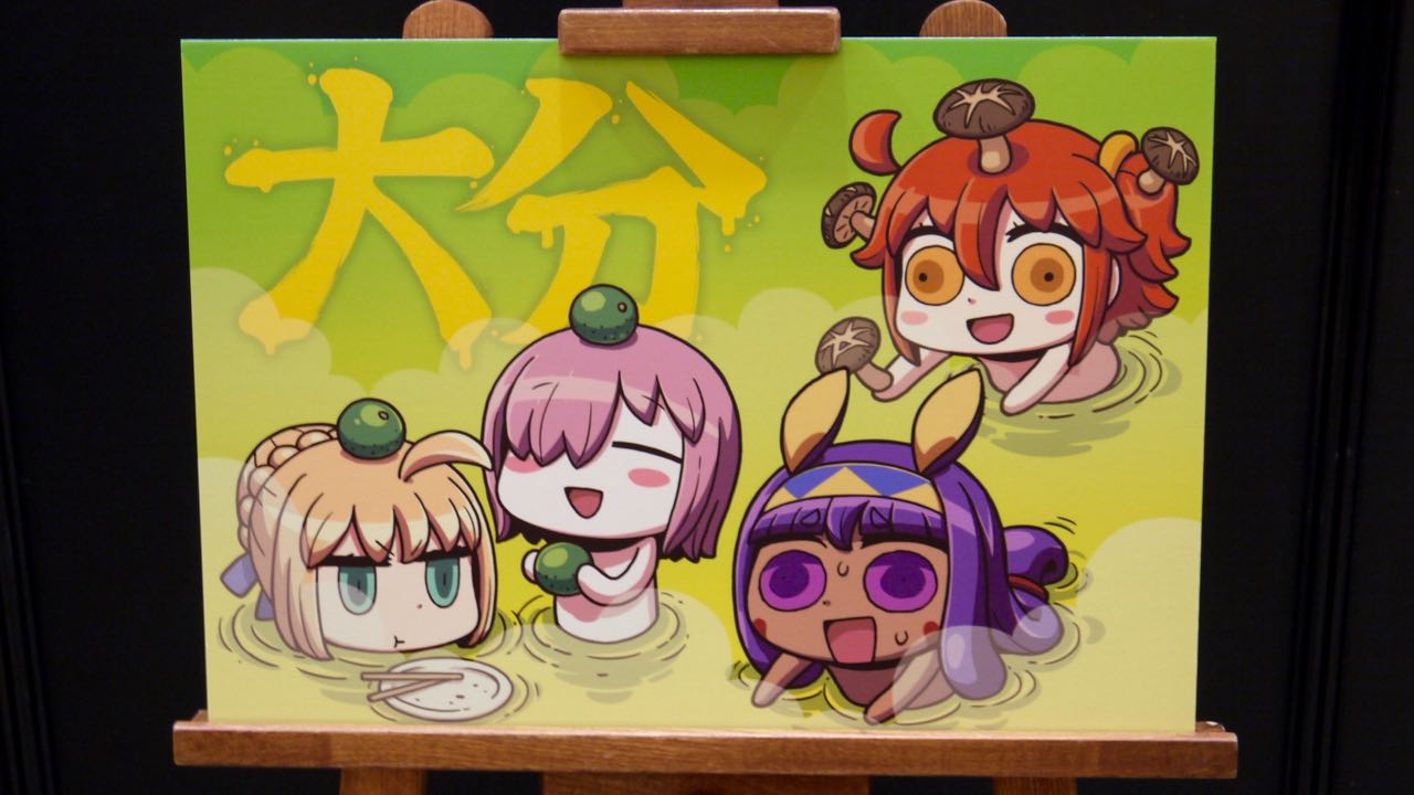 4_fgo_win2018 - 1