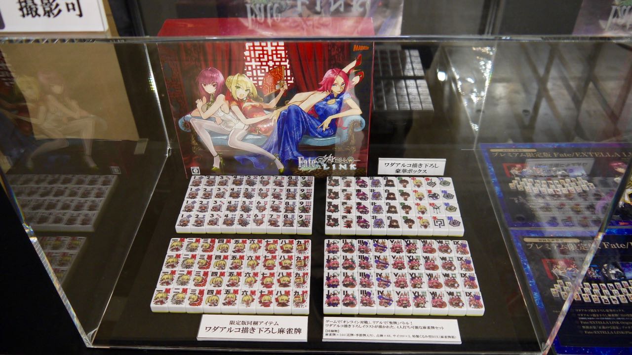 4_fgo_win2018 - 10