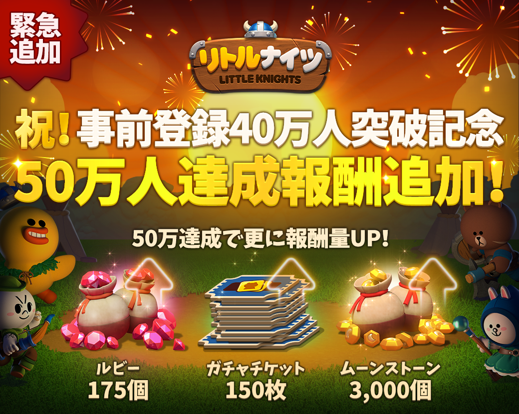 50mand