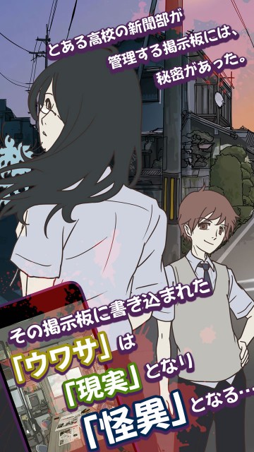 7tsunouwasa01