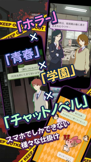 7tsunouwasa02