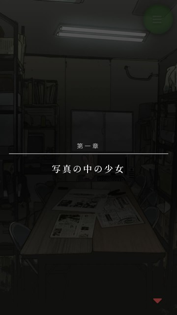 7tsunouwasa04