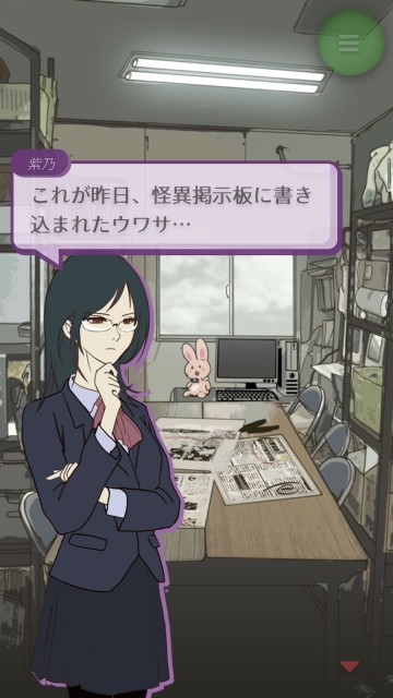 7tsunouwasa06