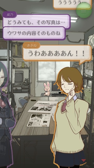 7tsunouwasa08