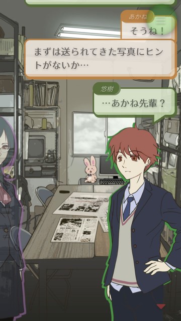 7tsunouwasa09