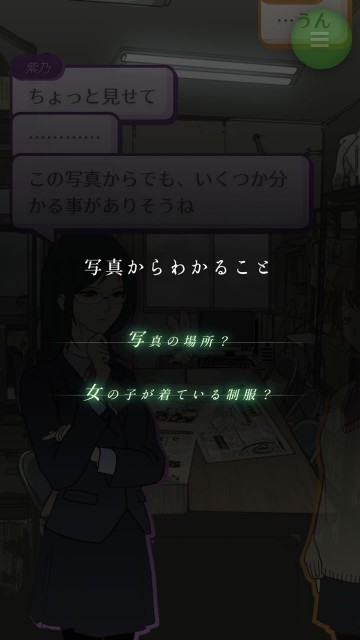 7tsunouwasa10