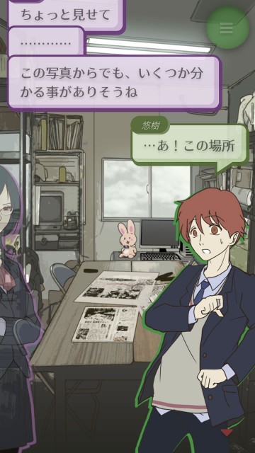 7tsunouwasa11
