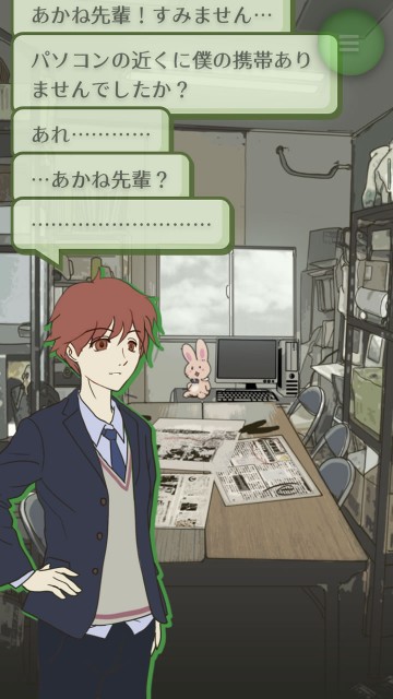 7tsunouwasa13