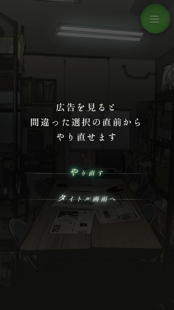 7tsunouwasa16