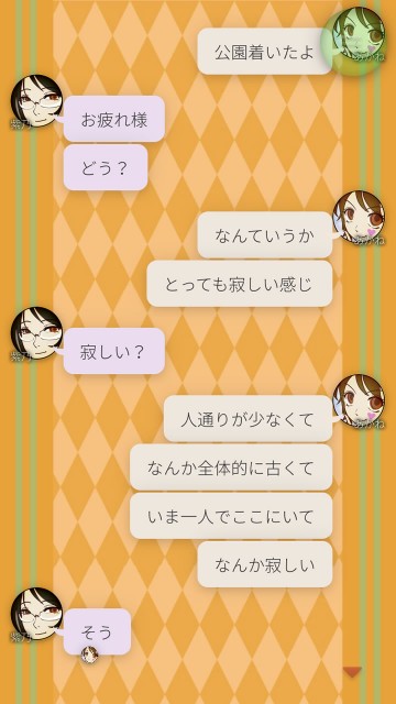 7tsunouwasa17