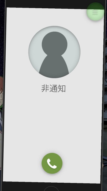 7tsunouwasa18