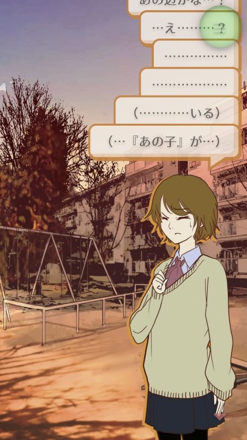 7tsunouwasa20
