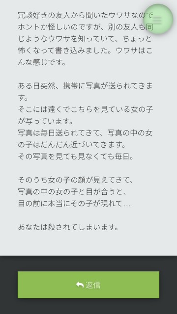 7tsunouwasa21
