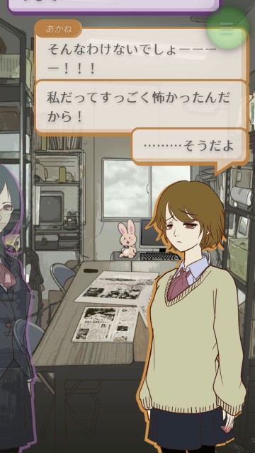 7tsunouwasa22