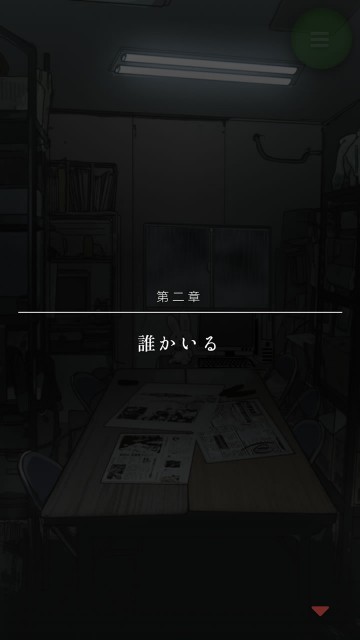 7tsunouwasa23