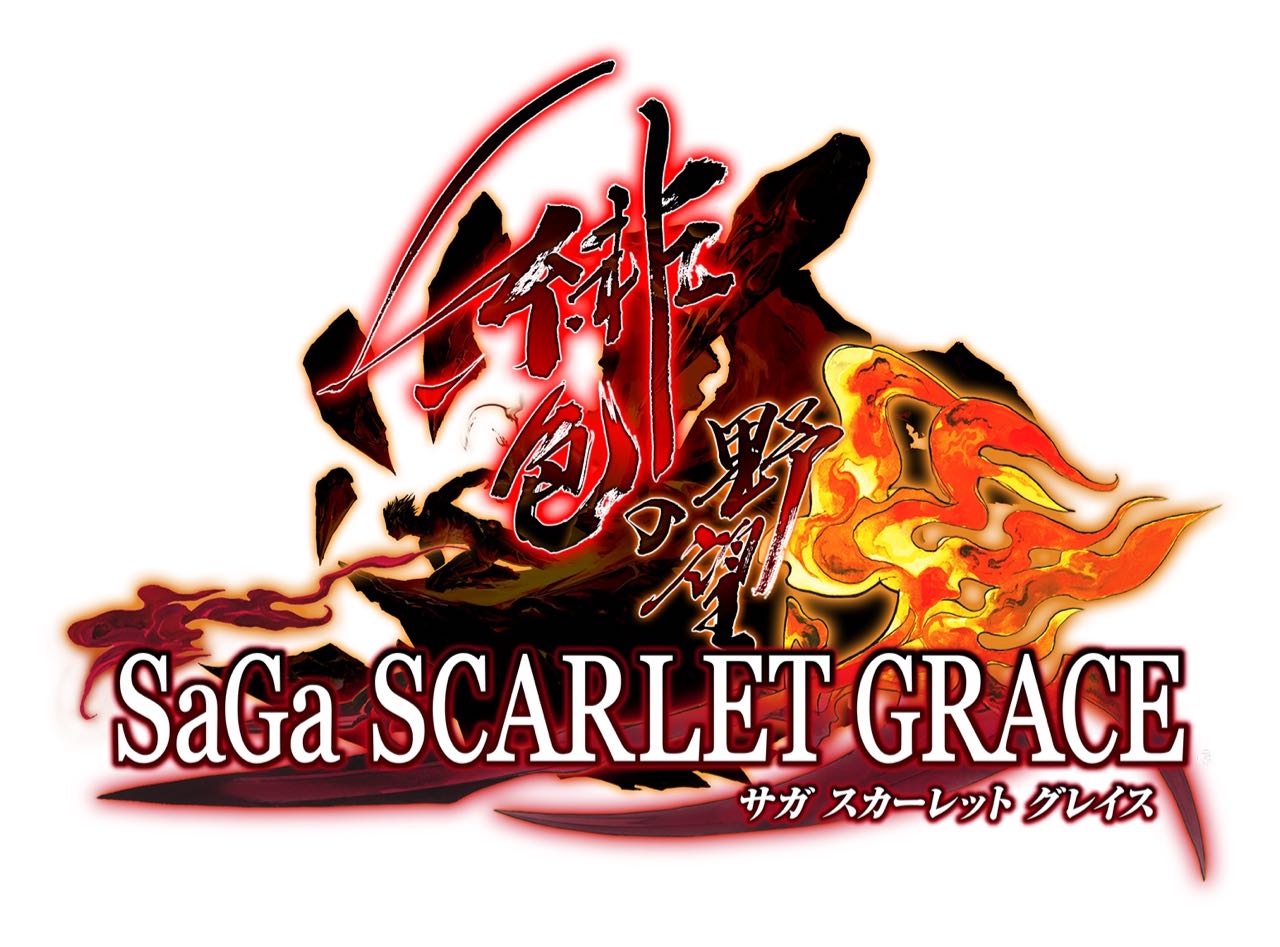 『サガ スカーレット グレイス 緋色の野望』ロゴ