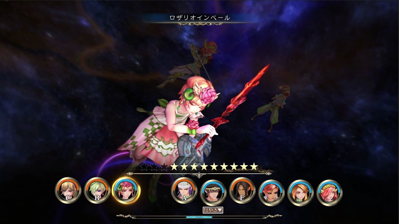 『サガ スカーレット グレイス』スクリーンショット