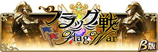 BRAVELY DEFAULT FAIRY'S EFFECT